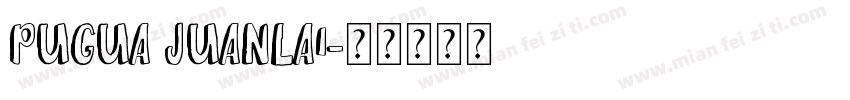 Pugua juanlai字体转换
